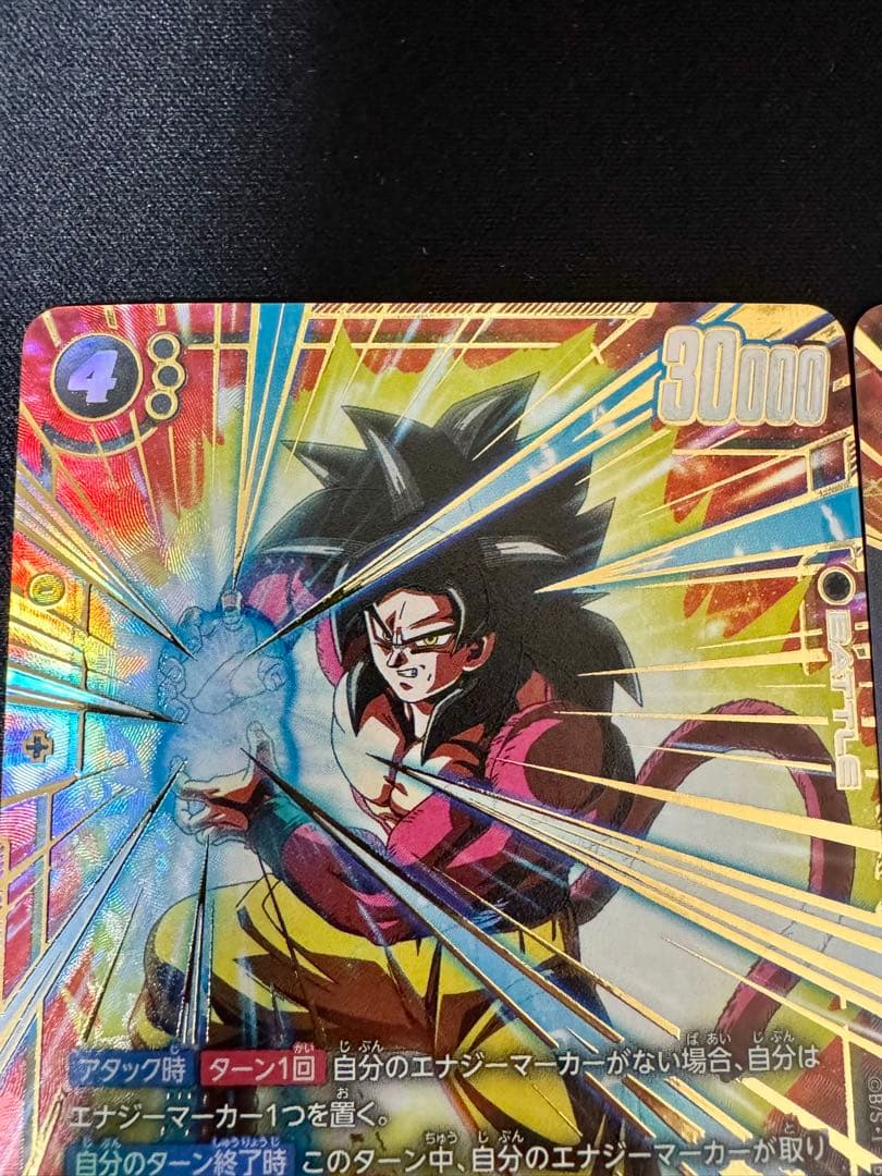 フュージョンワールド 孫悟空 GTパラレル SCR ３枚セット