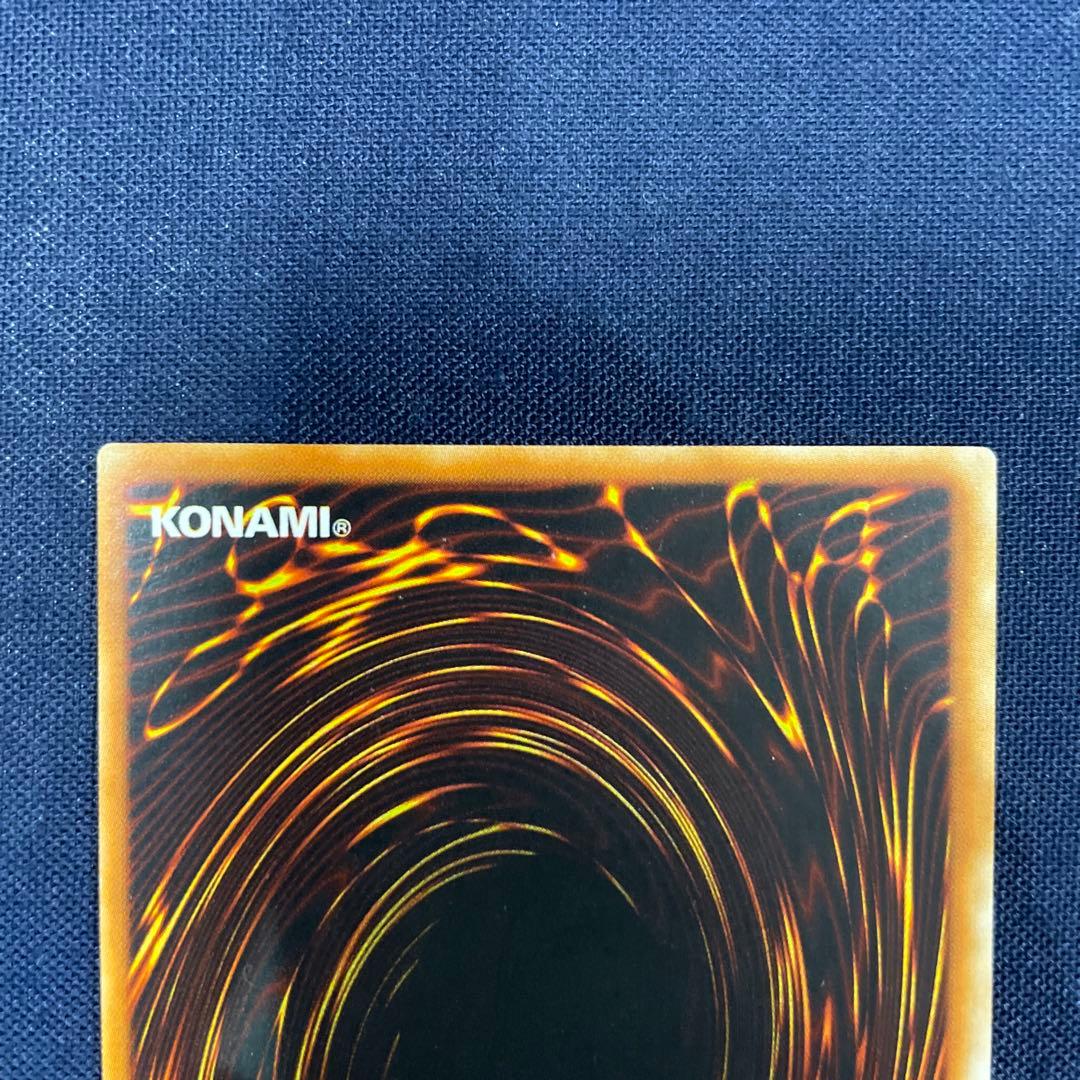 遊戯王　スカイスクレーパー　旧アジア版　レリーフ