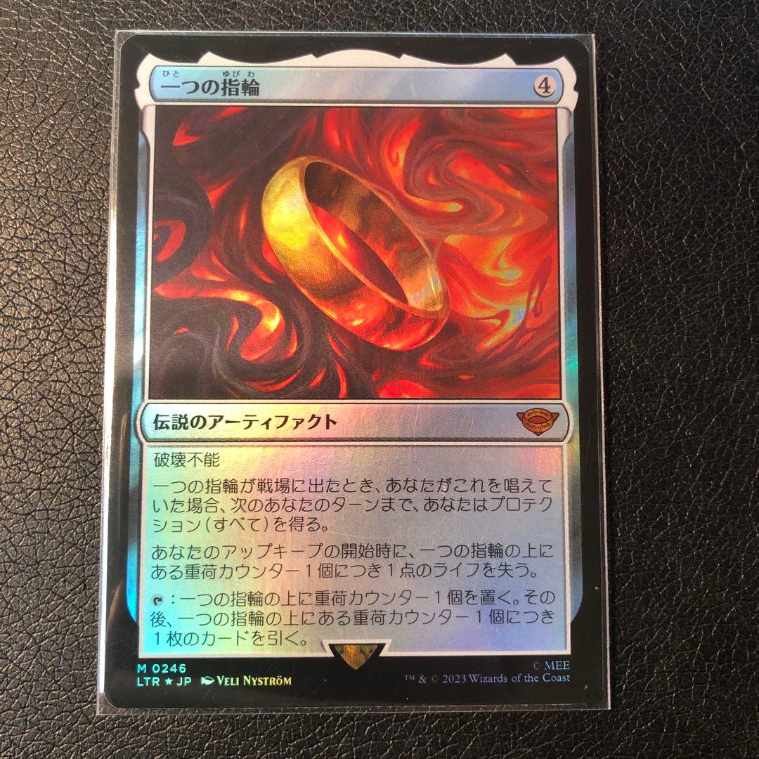 MTG 一つの指輪 foil 日本語 1枚