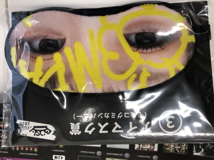 BISH  一番くじ  リュックサック チェキ未開封 37点