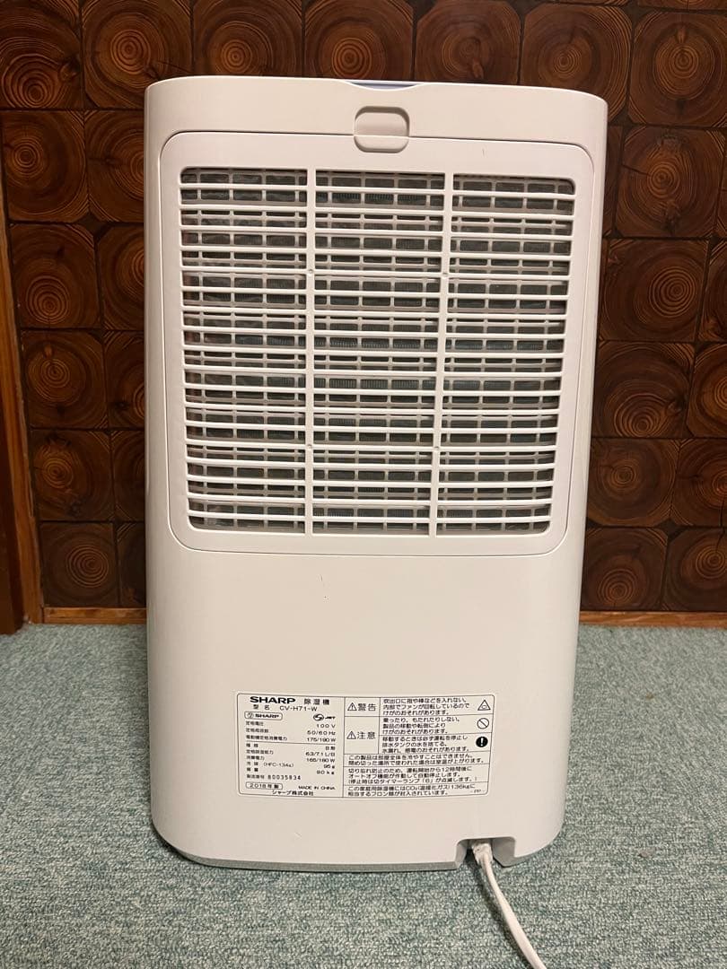 衣類乾燥除湿機（SHARP） CV-H71-W