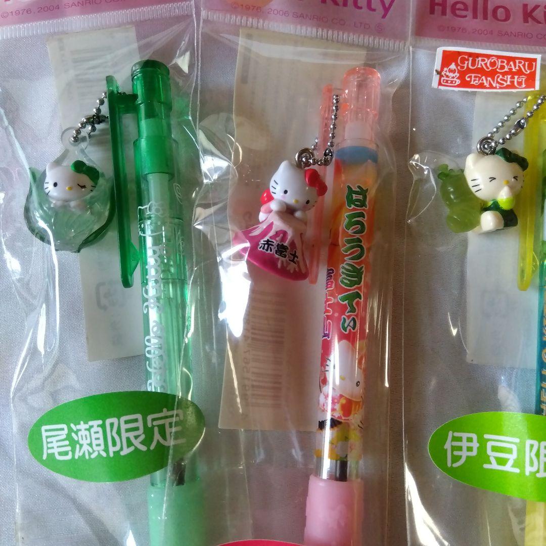 ご当地キティ ボールペン 7本シャープペン５本の１２本セット