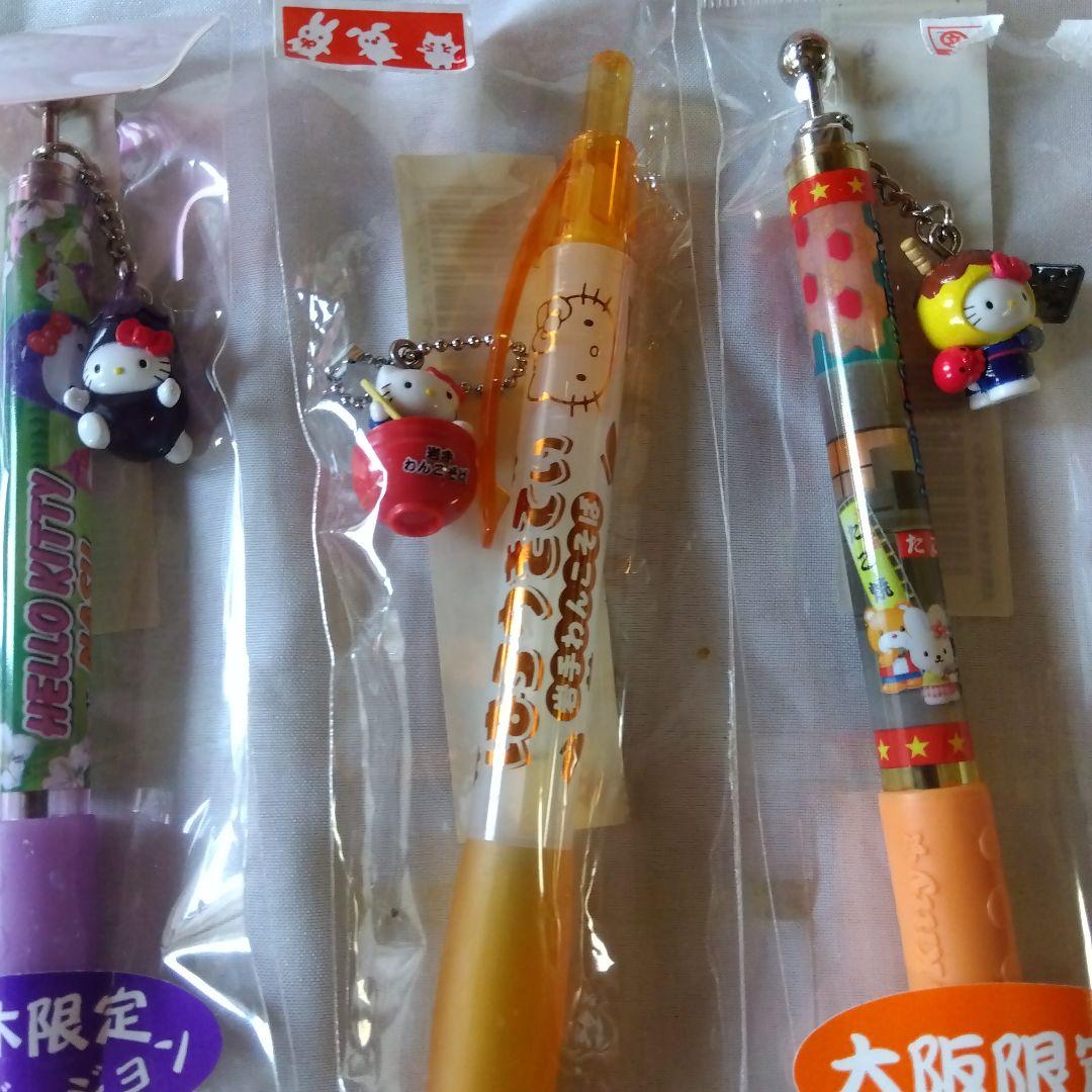 ご当地キティ ボールペン 7本シャープペン５本の１２本セット