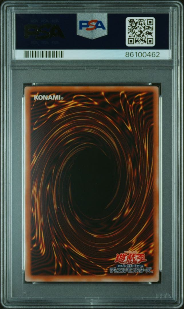 s*r様 【PSA10】月天使アルシエル プリシク 遊戯王