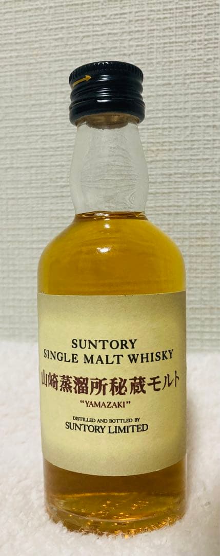 非売品「山崎蒸溜所秘蔵モルト」シングルモルトウイスキー50ml大人気ミニチュア瓶