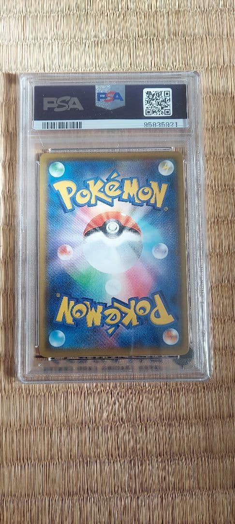 【最終値下】リザードン プロモPSA10 25th