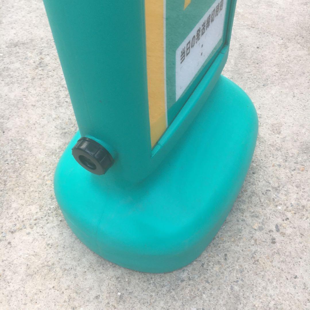 ヤマト運輸／スタンド型両面看板／ディスプレイ／非売品／クロネコヤマト取扱店看板