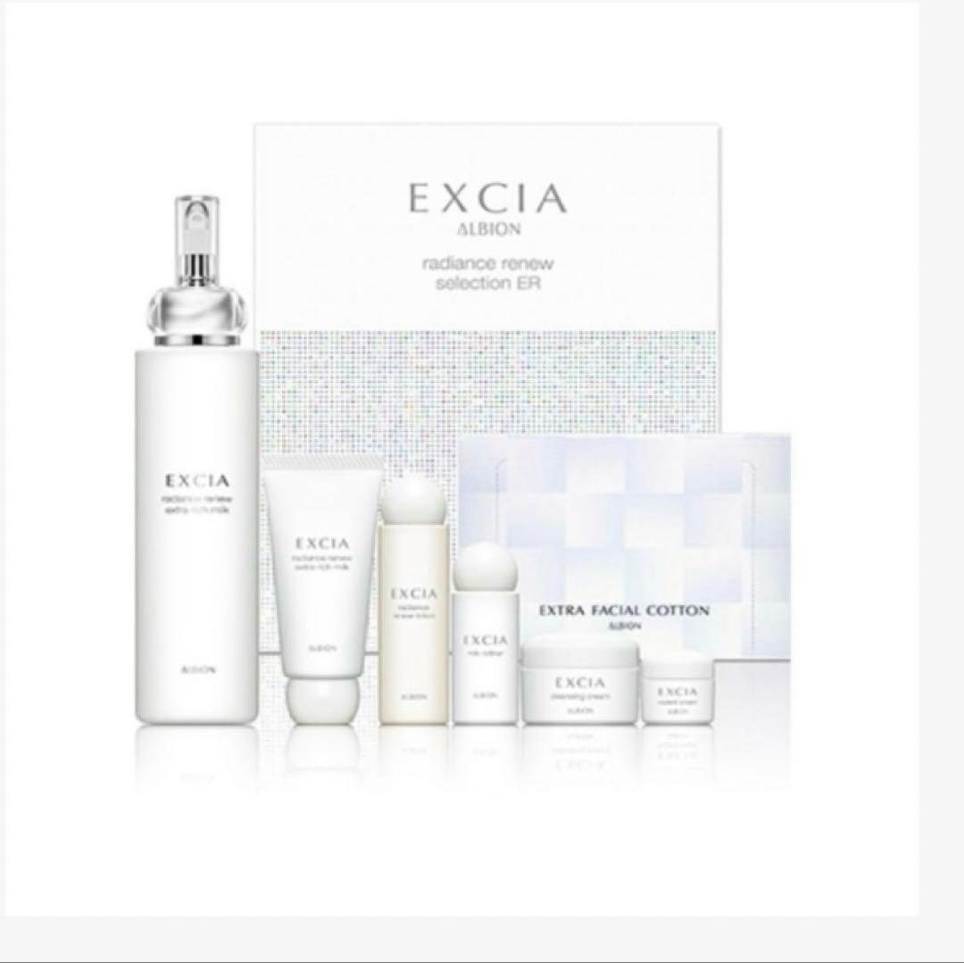 アルビオン エクシア 新品ラディアンスリニュー セレクション　ER