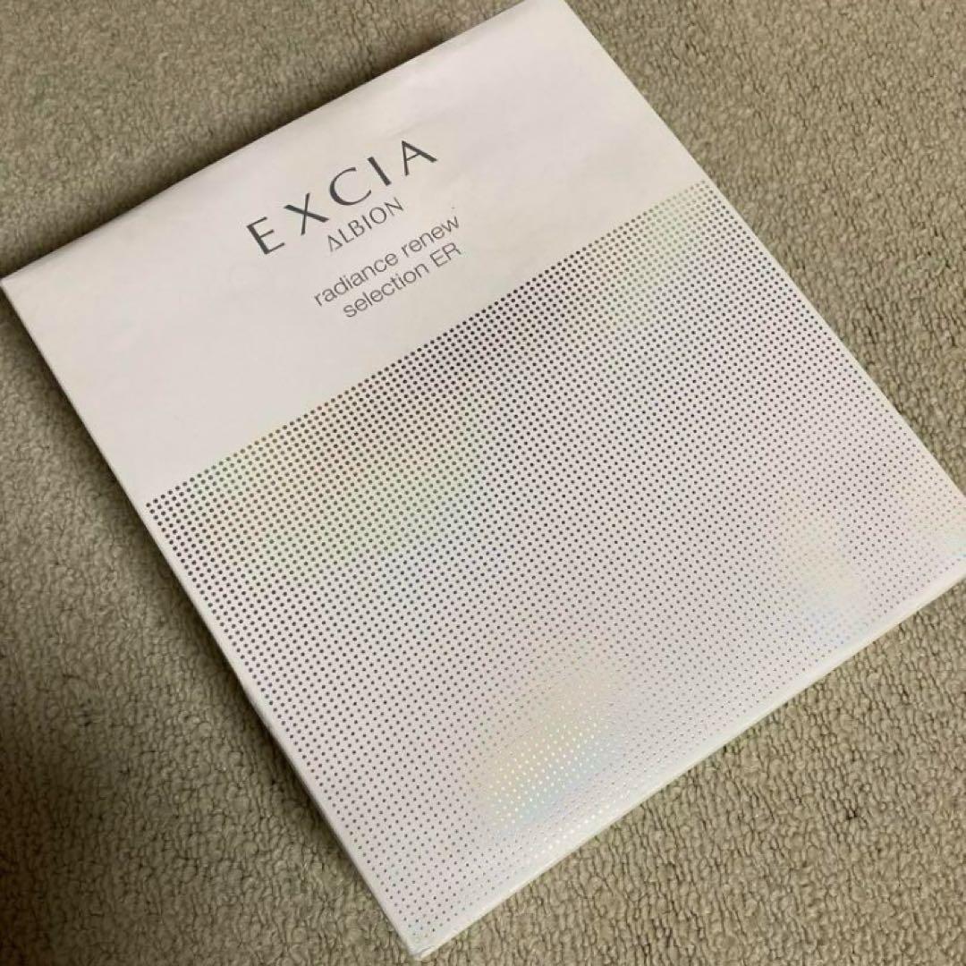 アルビオン エクシア 新品ラディアンスリニュー セレクション　ER