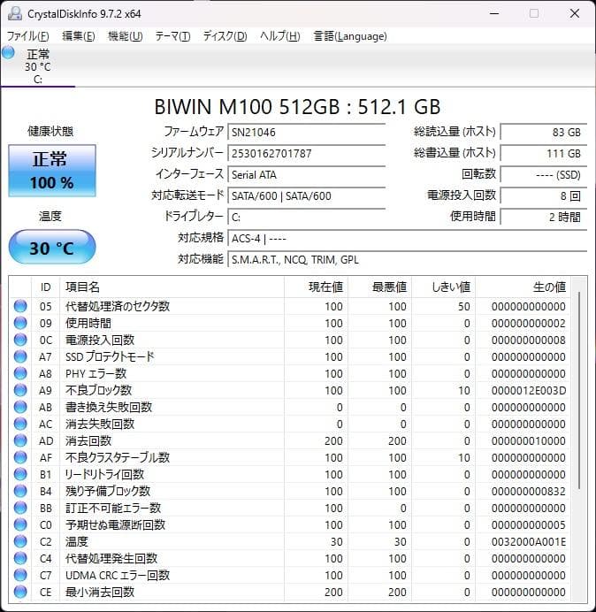 Corei7✨SSD512GB✨16GB✨Office2024✨LIFEBOOK