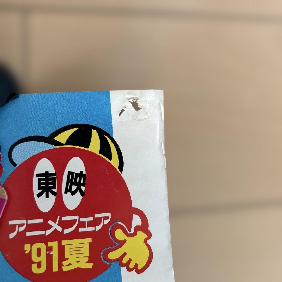 激レア 貴重 劇場版 DRAGON BALL Z ドラゴンボールZ ポスター