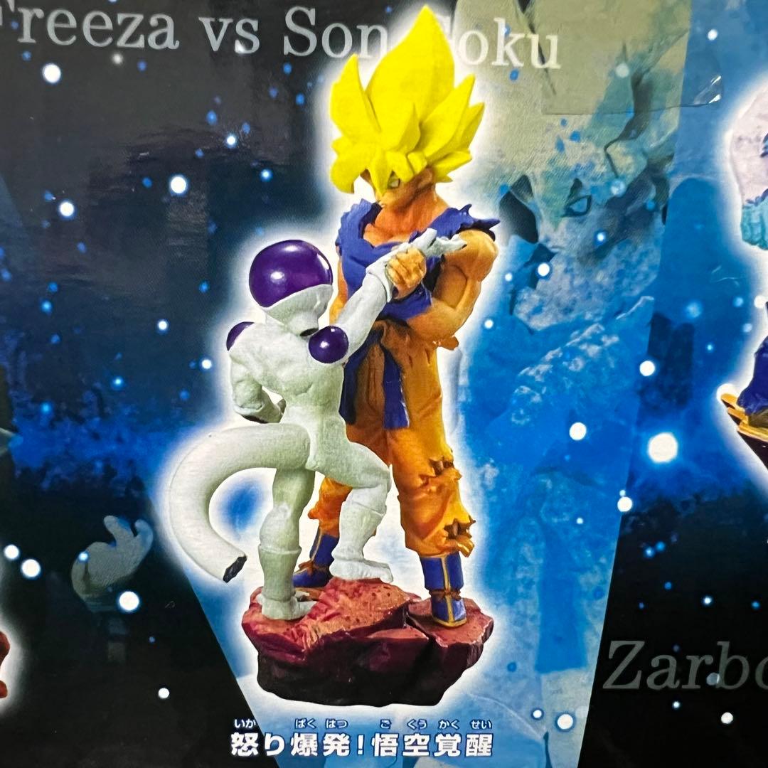■ 激レア ドラゴンボールカプセル・ネオ 覚醒・怒れる超戦士フリーザ編
