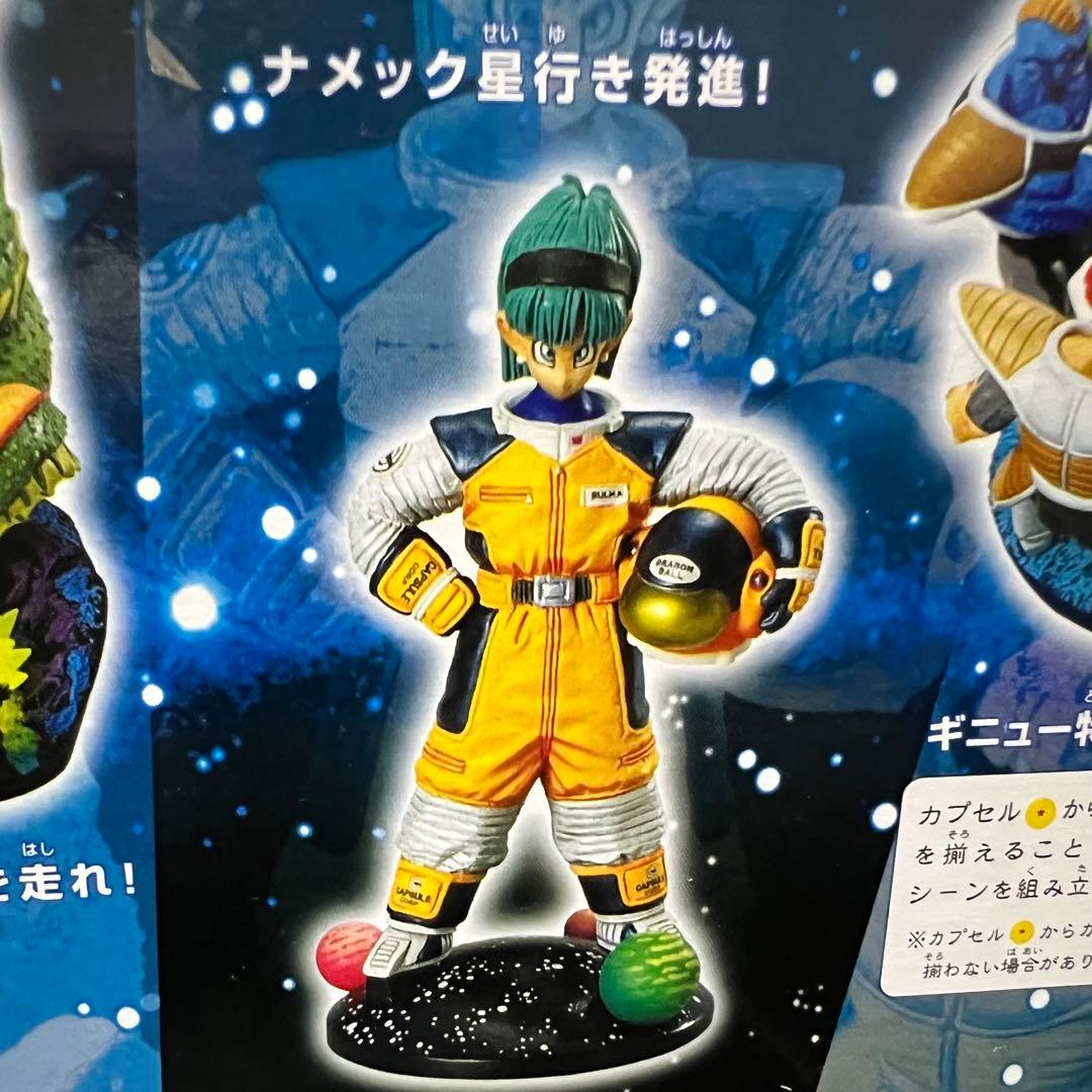 ■ 激レア ドラゴンボールカプセル・ネオ 覚醒・怒れる超戦士フリーザ編