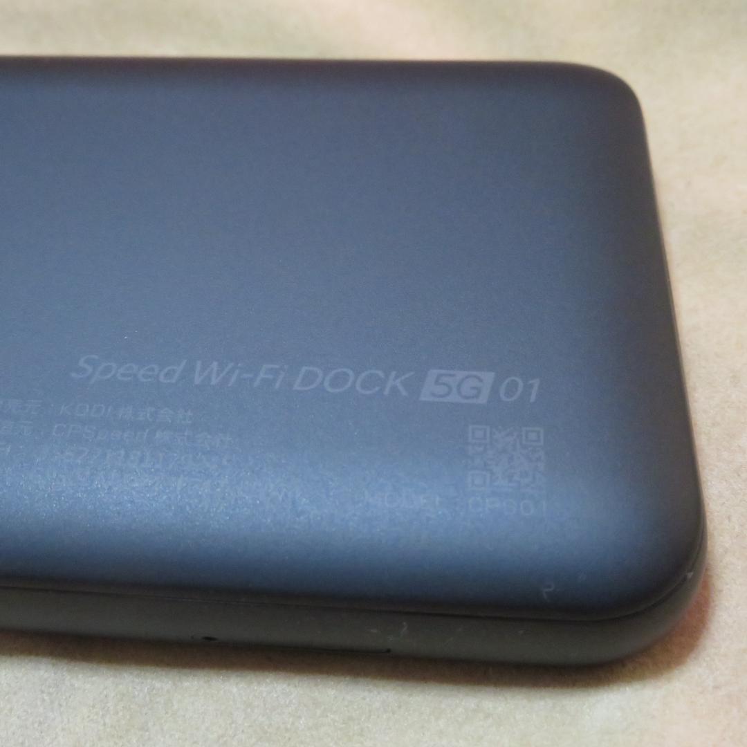 も*酢様 Speed Wi-Fi DOCK 5G 01 CPS01 SIMフリー