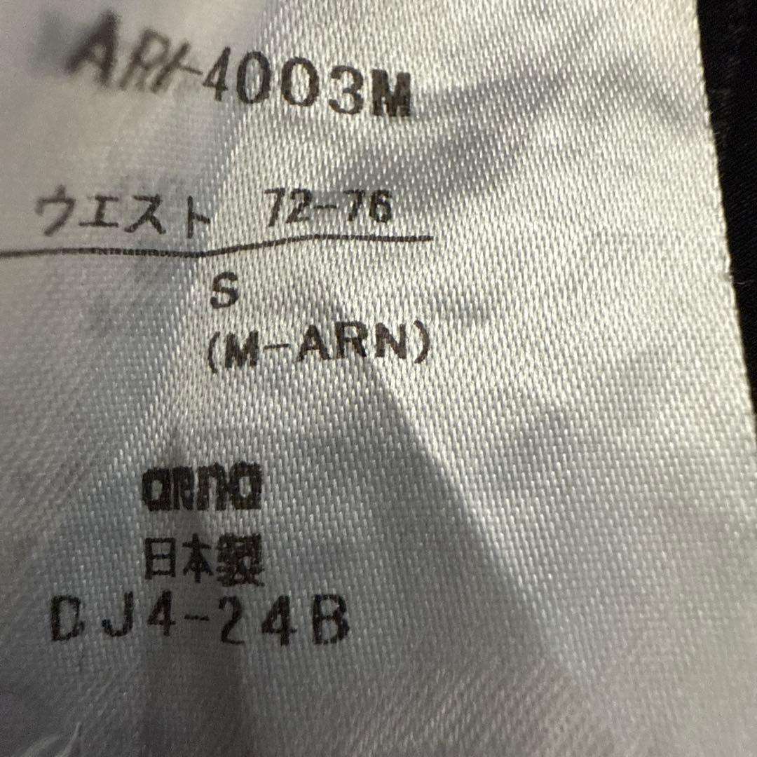 arena 競泳水着 ARK-4003M Sサイズ