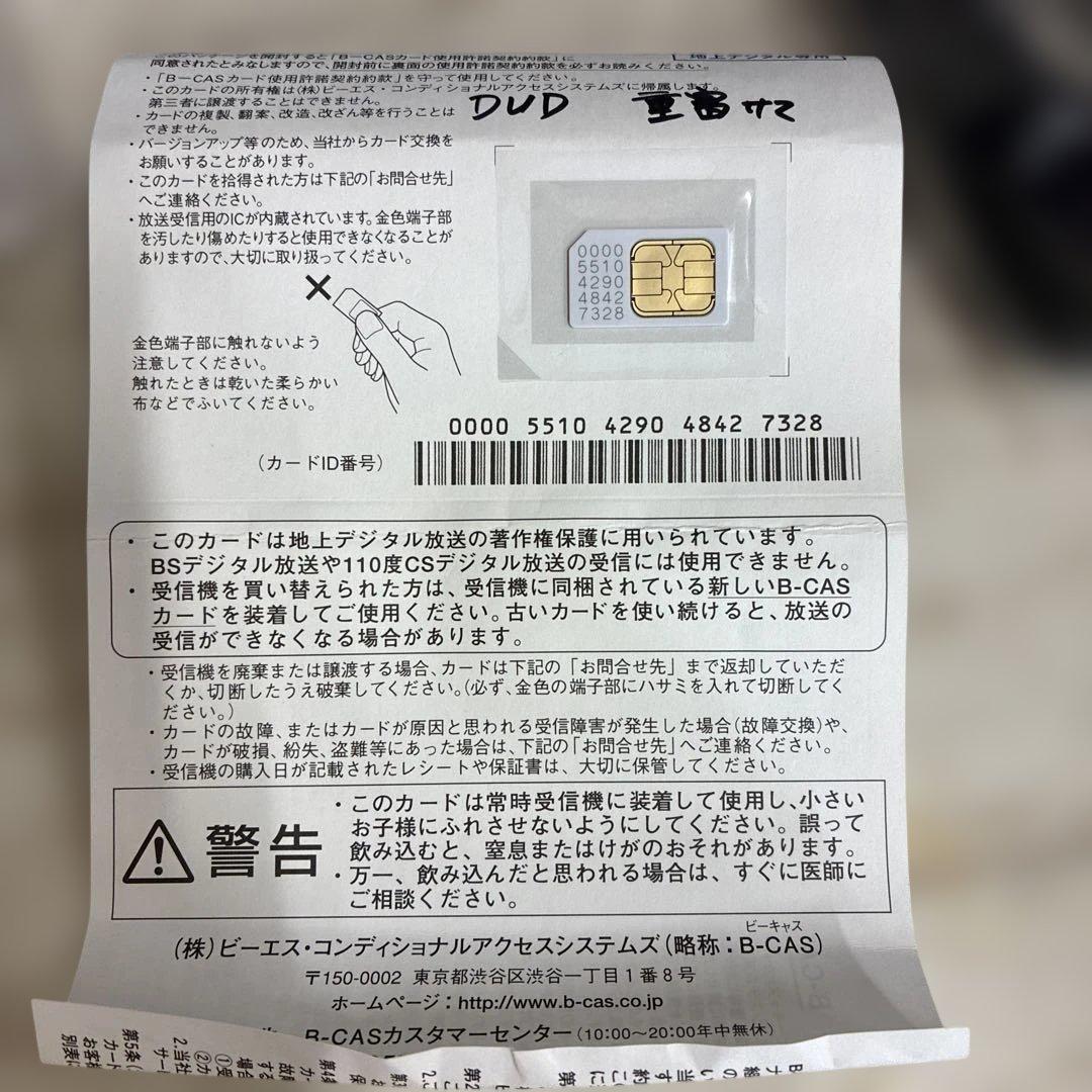 Tees ポータブルDVDプレーヤー PDVD-158FTS