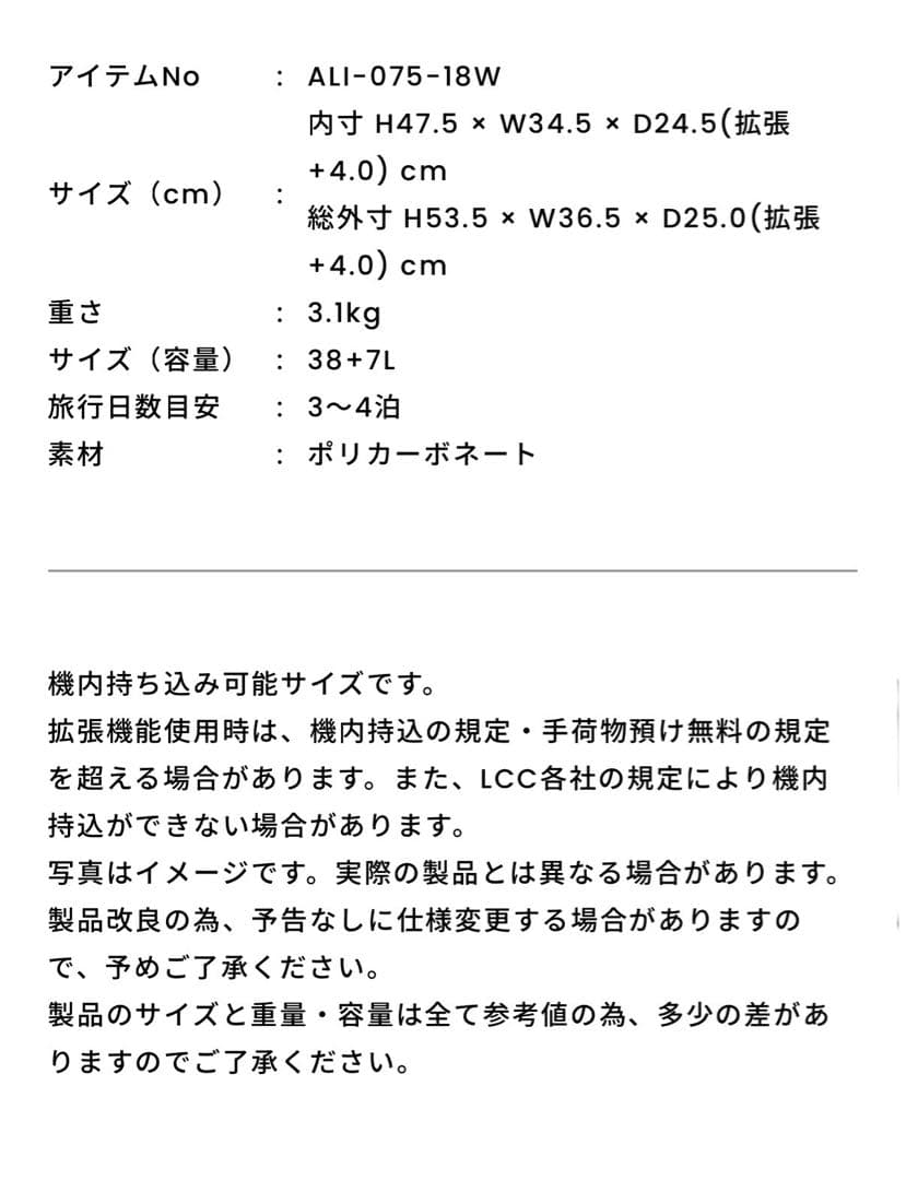 超美品 アジアラゲージ SolidKnight キャリーケース 日本製10年保証