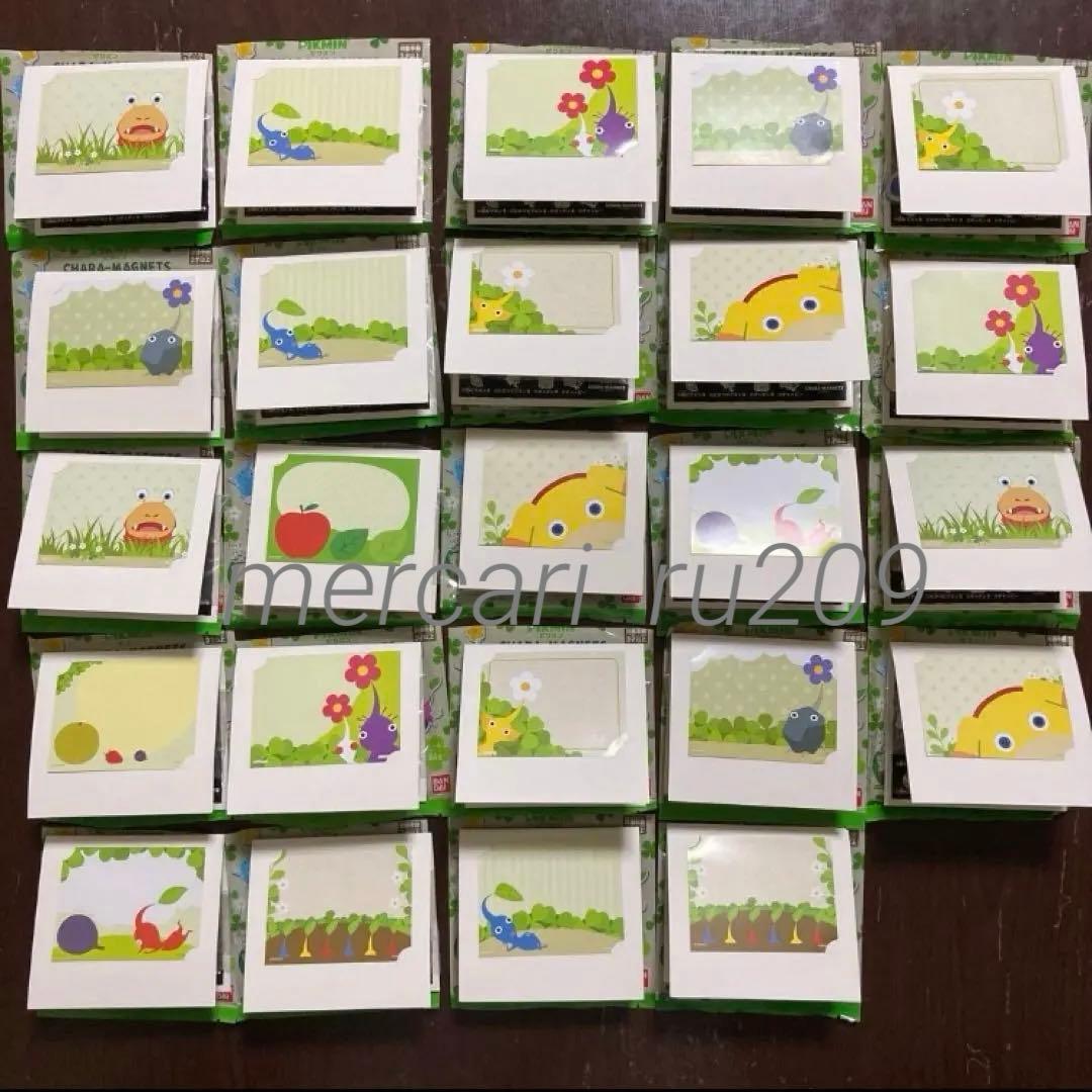 ピクミン　キャラマグネッツ　全24種　コンプリート