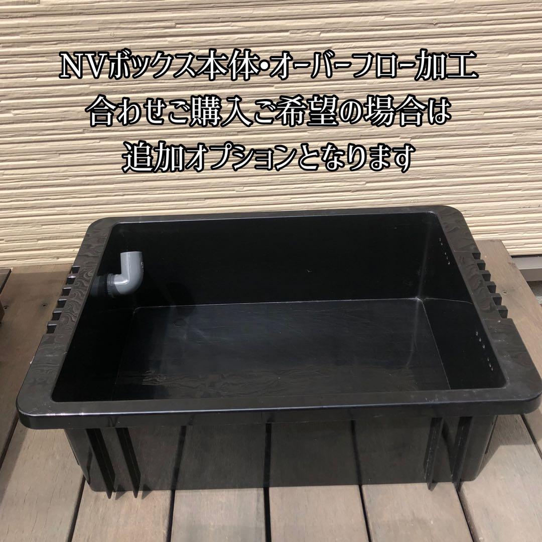 ゆぅちん様オーダー品　ビオトープ木枠　NVBOX#22用　網枠付き