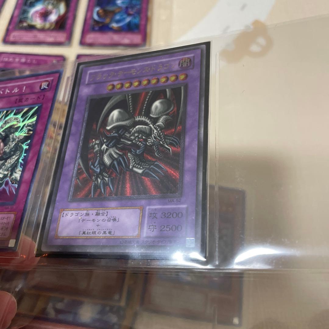 遊戯王　甦りし魂　フルコンプ