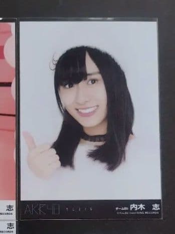 NMB48 内木志 生写真 グッズセット