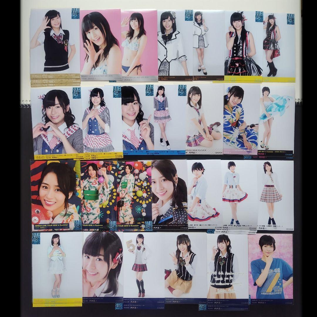 NMB48 内木志 生写真 グッズセット