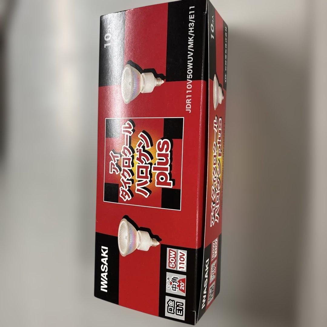 IMASAKI ハロゲン電球 E11 50W 10個入り