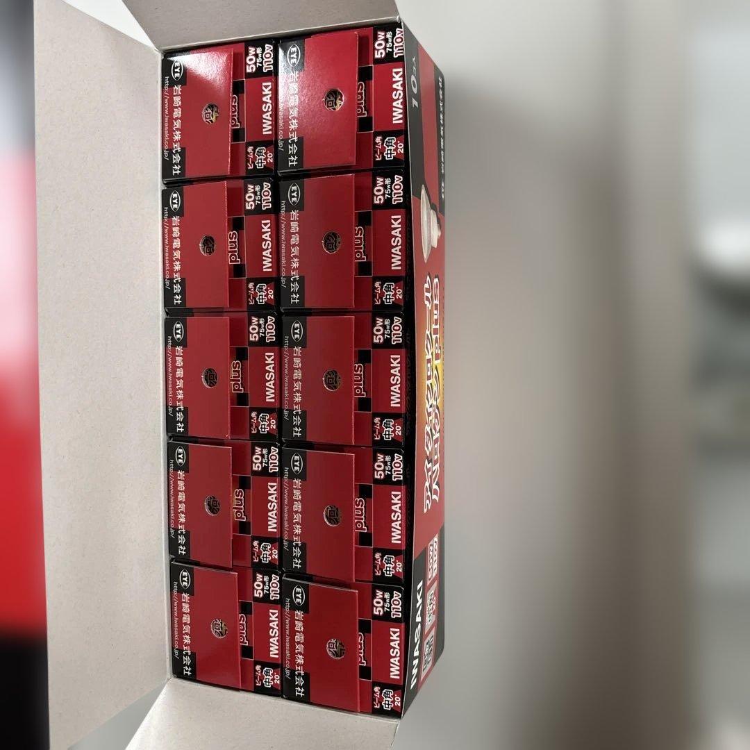 IMASAKI ハロゲン電球 E11 50W 10個入り