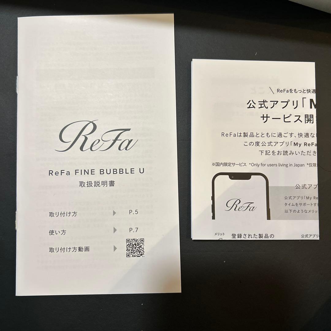 【新品未使用】ReFaリファファインバブルUシャワーヘッド♡ホワイト