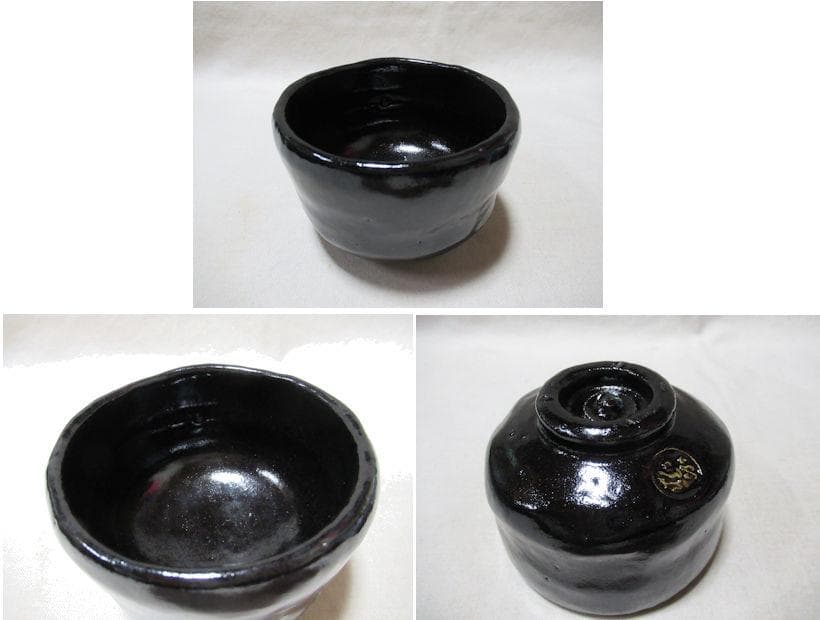 御所籠　銘あり　中の道具皆揃い　合わせ箱