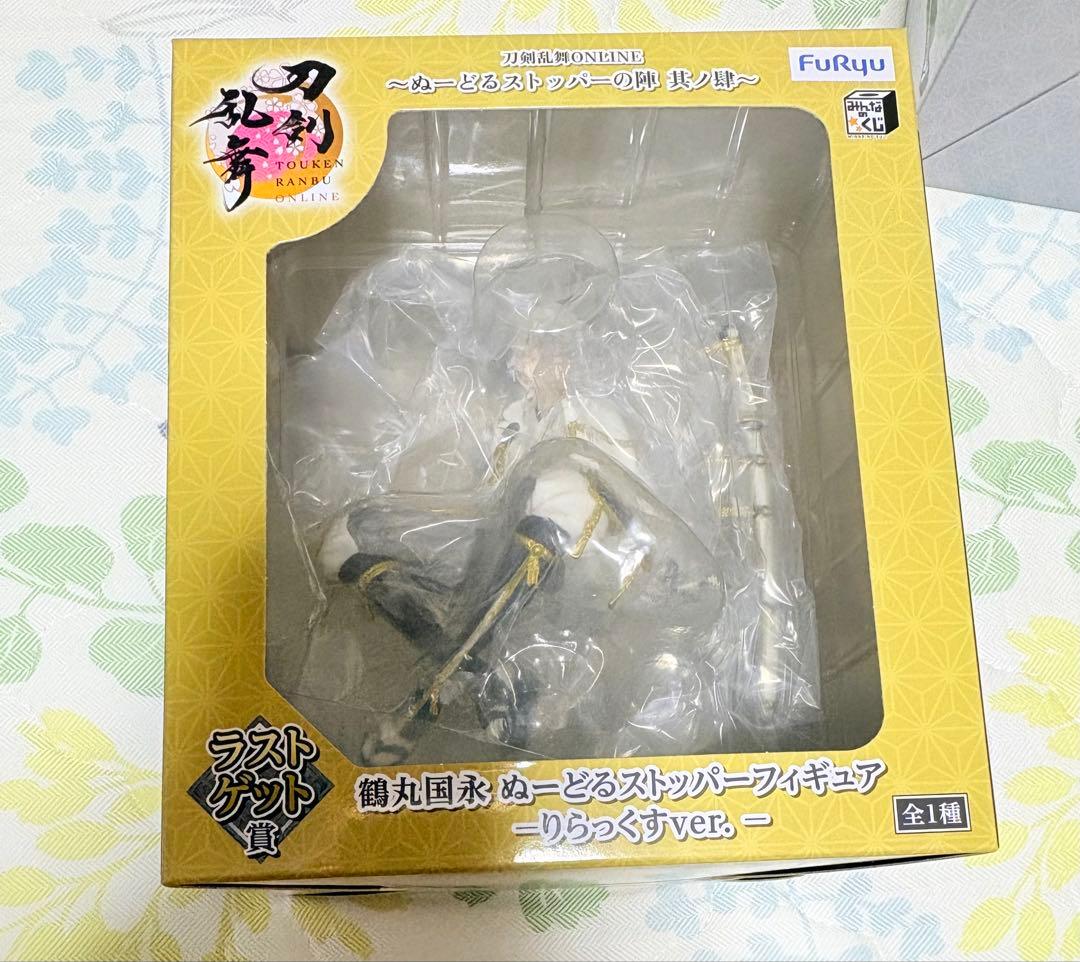 みんなのくじ　刀剣乱舞　ぬーどるストッパー　フィギュア　鶴丸国永　ラストワン