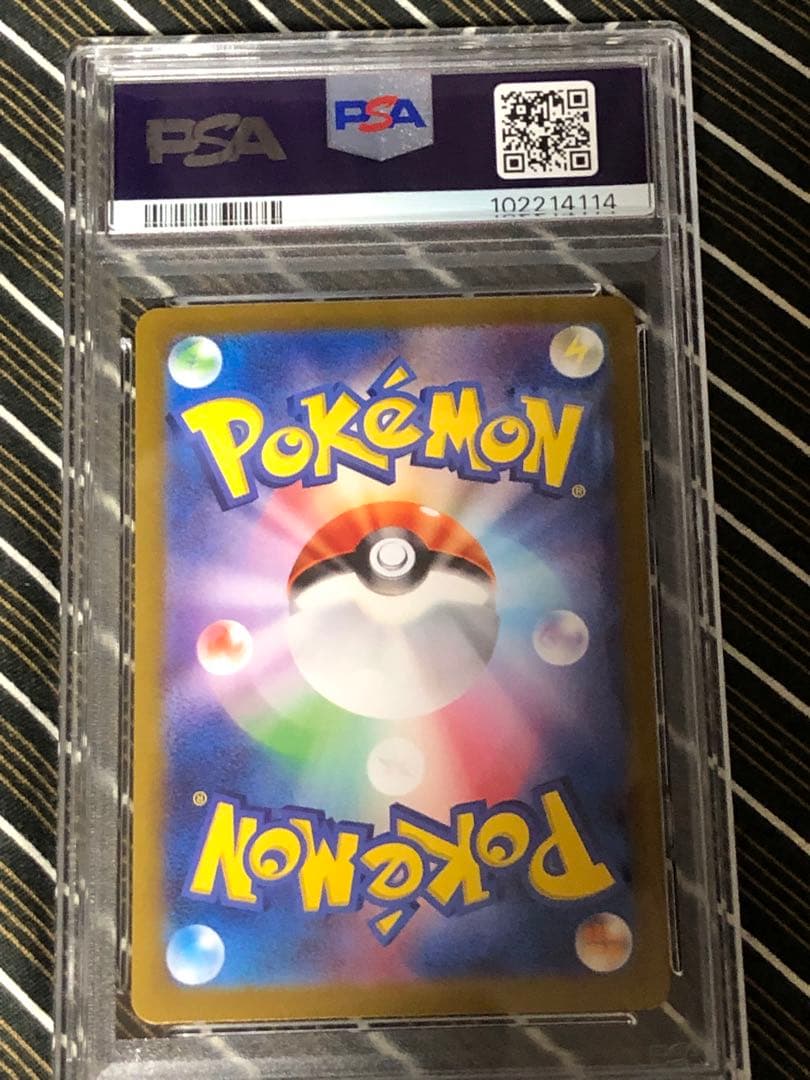 PSA10 ブラッキーex SAR SV8a テラスタルフェスex ②