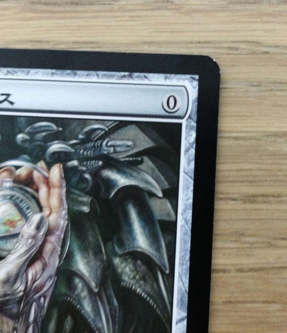 MTG オパールのモックス【日本語版】