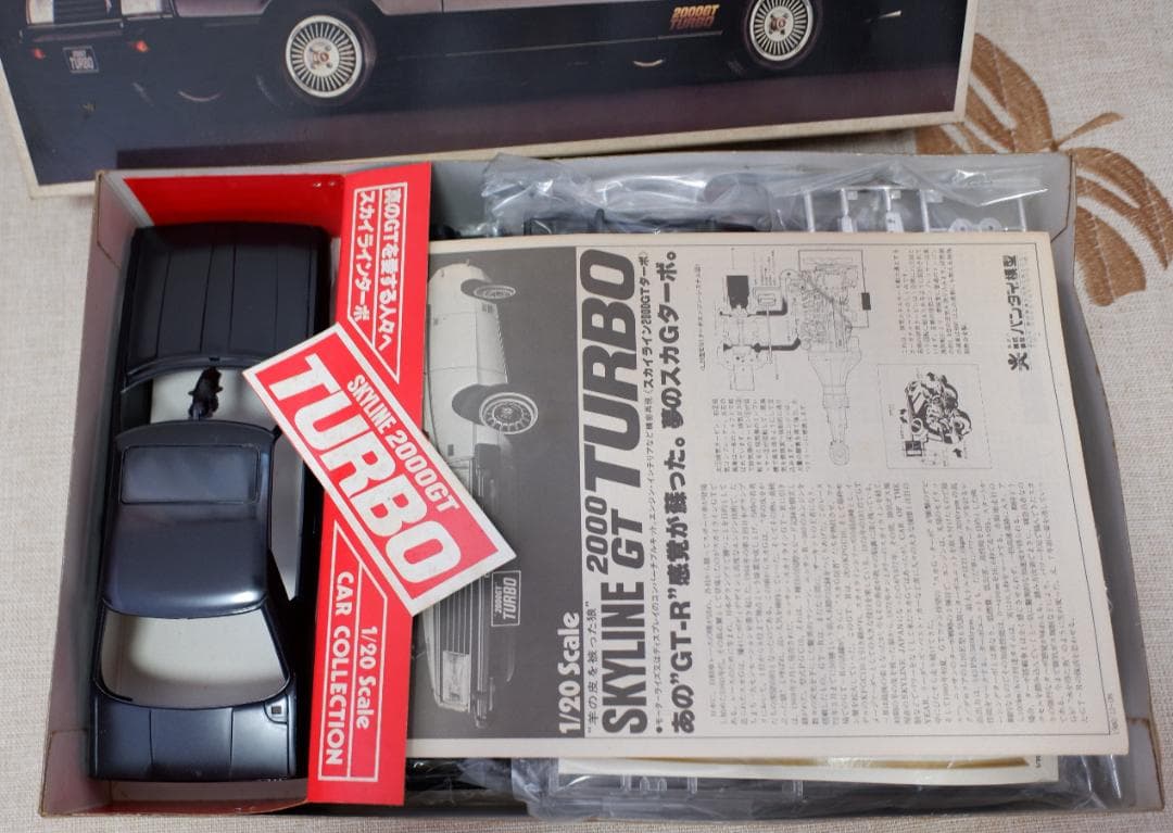 バンダイ 1/20　NISSAN SKYLINE 2000GT TURBO