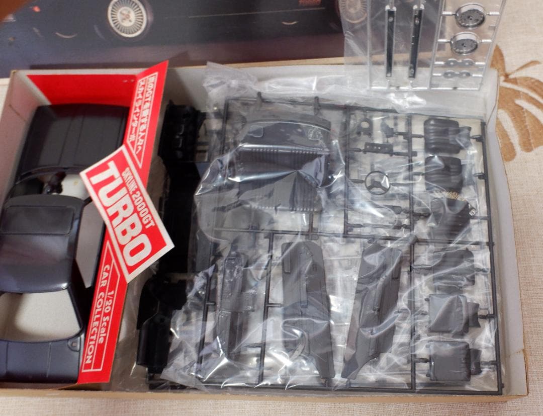 バンダイ 1/20　NISSAN SKYLINE 2000GT TURBO