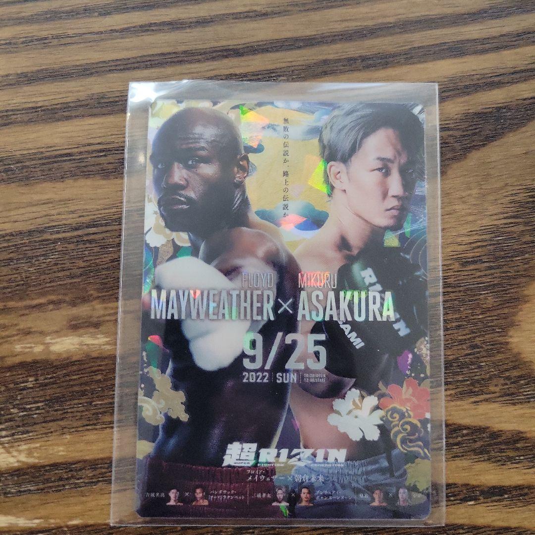 ひー朝倉未来応援tシャツ(Lサイズ)、クッションなど