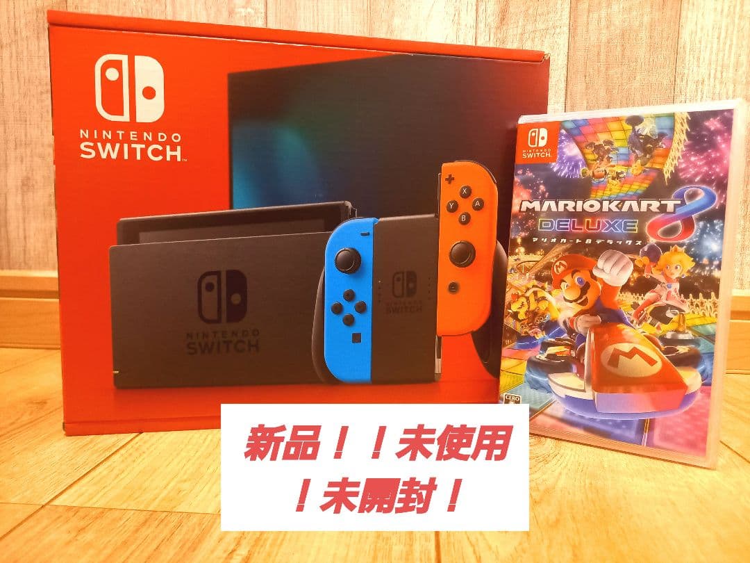 Nintendo Switch 本体 + Mario Kart 8 Deluxe