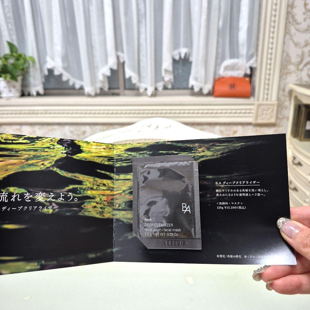 新品未開封‼️POLA リンクルショットメディカルセラムデュオ➕10点オマケ付き