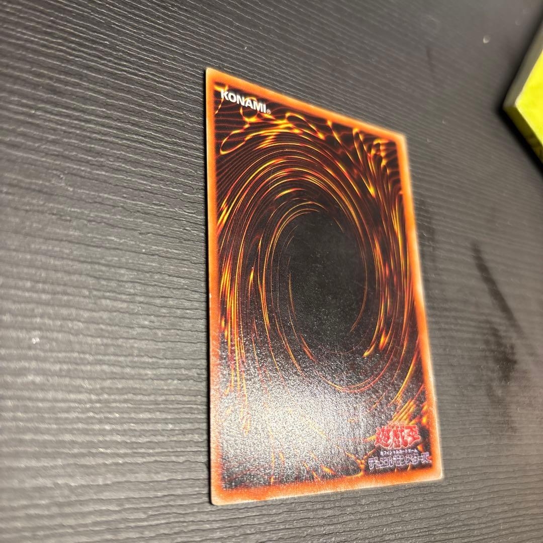 青眼の白龍/ブルーアイズホワイトドラゴン/ 遊戯王カード/初期ウルトラ