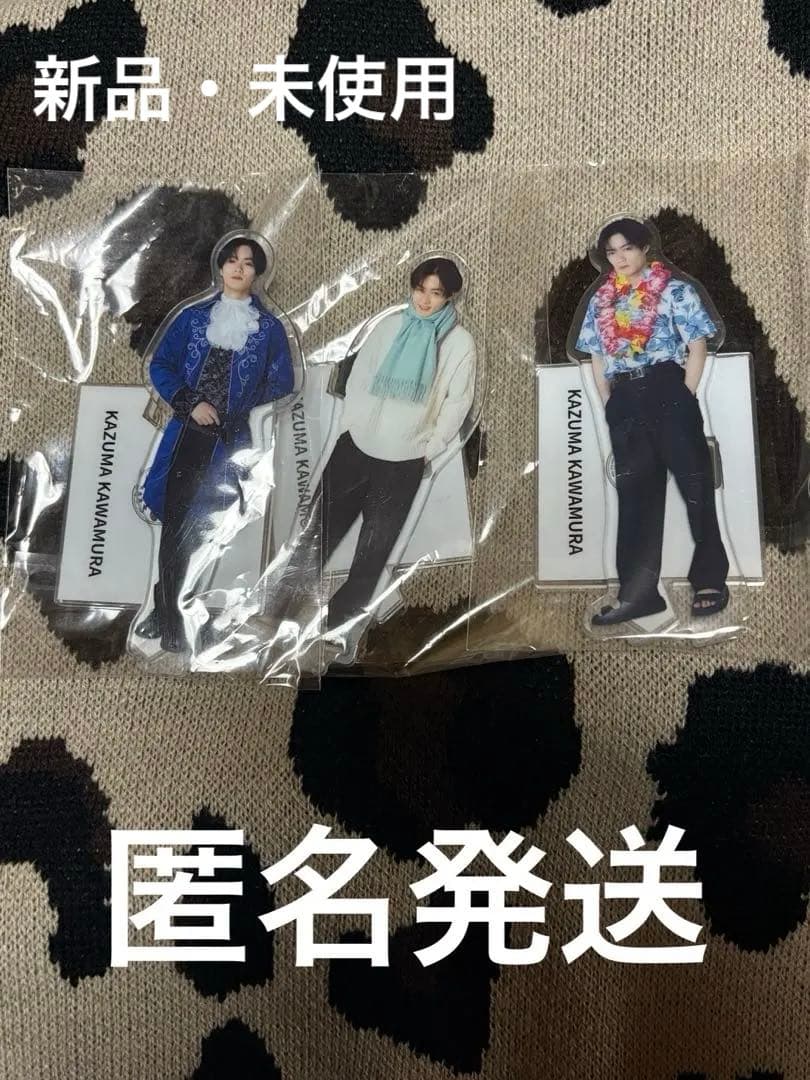 川村壱馬トラキン　アクリルスタンド