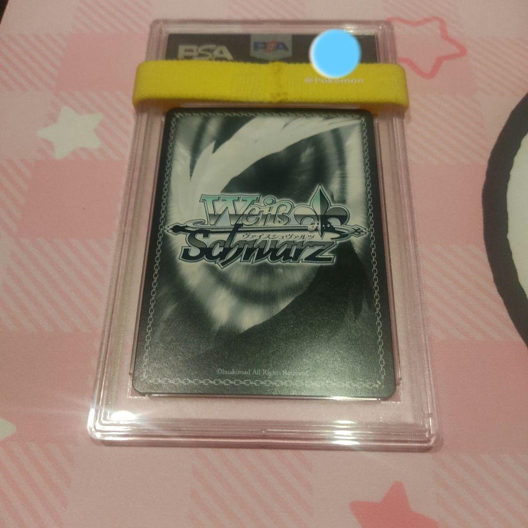 PSA10 英 レヴュースタァライト  舞台に生きていく露崎まひる　サイン sp