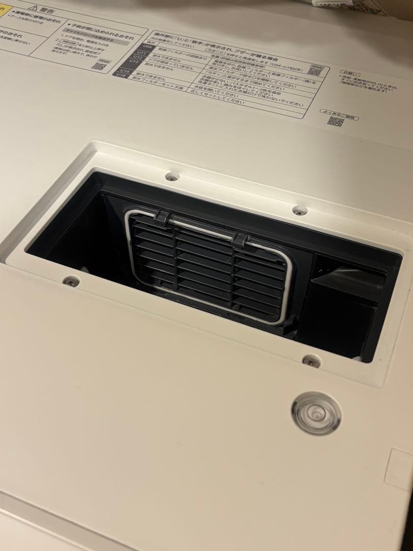 パナソニック ドラム式洗濯乾燥機 NA-LX113AL-W