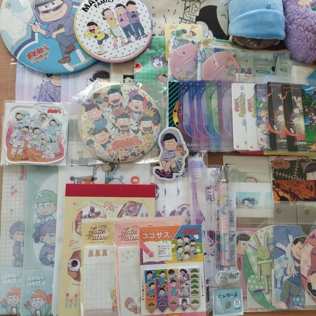 おそ松さん まとめ売り