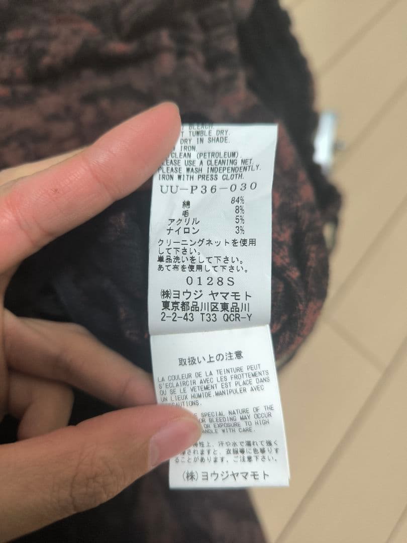 s'yte ヨウジヤマモト ジャガードパンツ サイズ3 UU-T36-030