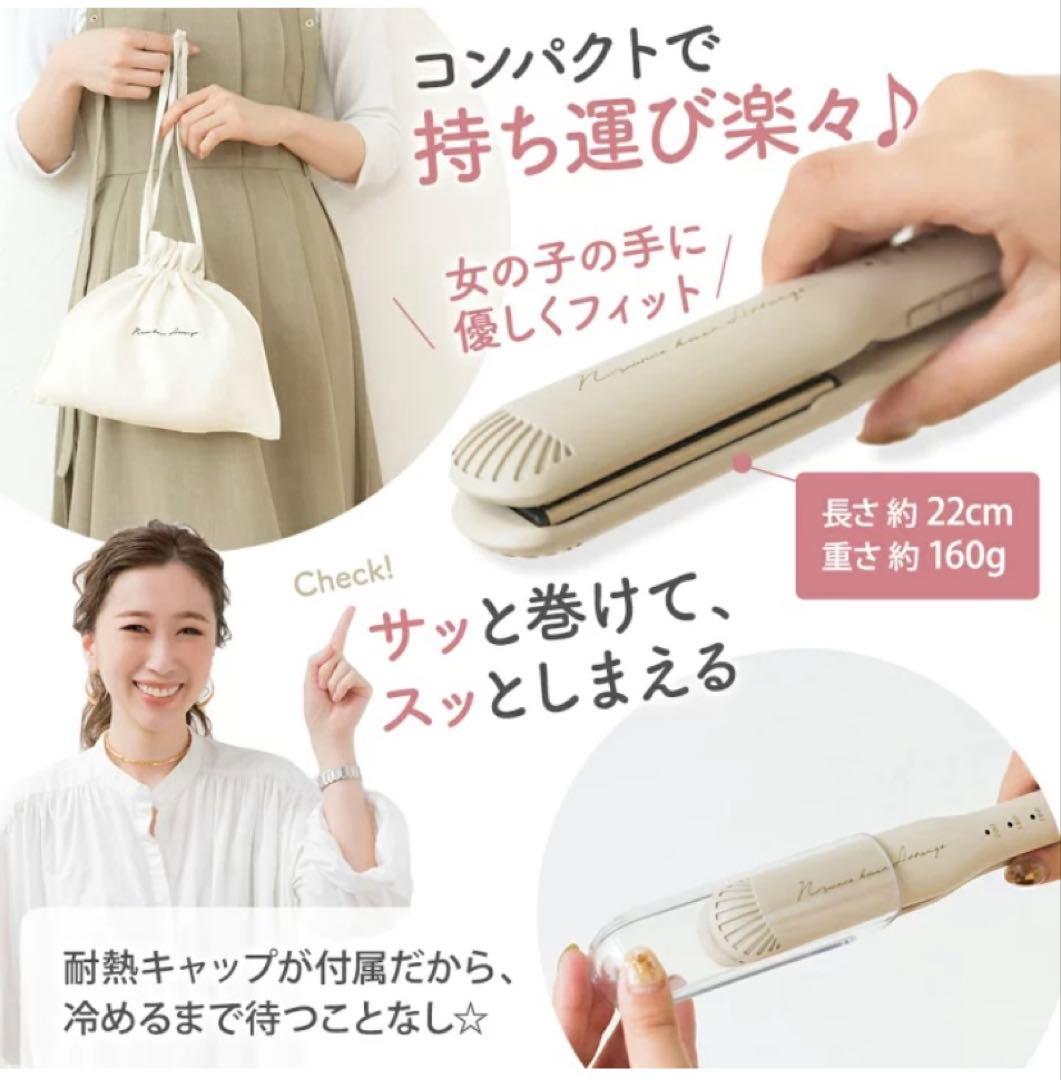 クレイツイオン ニュアンスヘアアレンジ CISG-RU0711