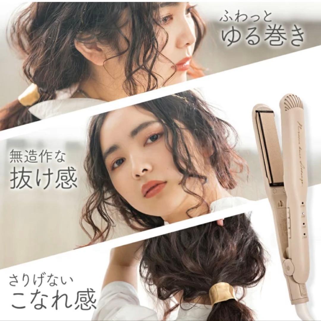 クレイツイオン ニュアンスヘアアレンジ CISG-RU0711