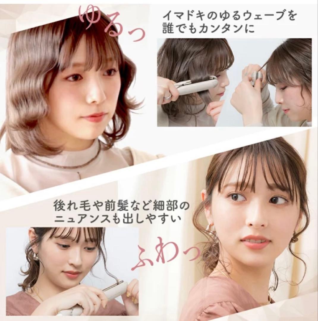 クレイツイオン ニュアンスヘアアレンジ CISG-RU0711