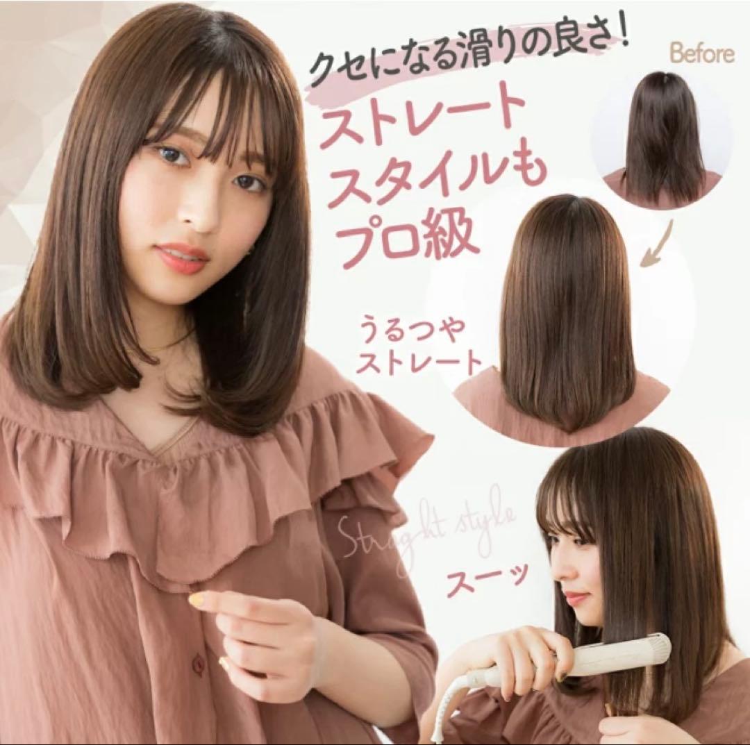 クレイツイオン ニュアンスヘアアレンジ CISG-RU0711