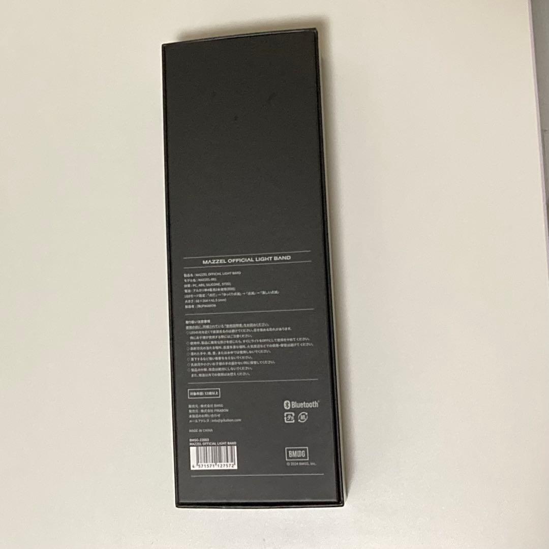 MAZZEL まぜべや OnlyYou RSF ★ 5点セット