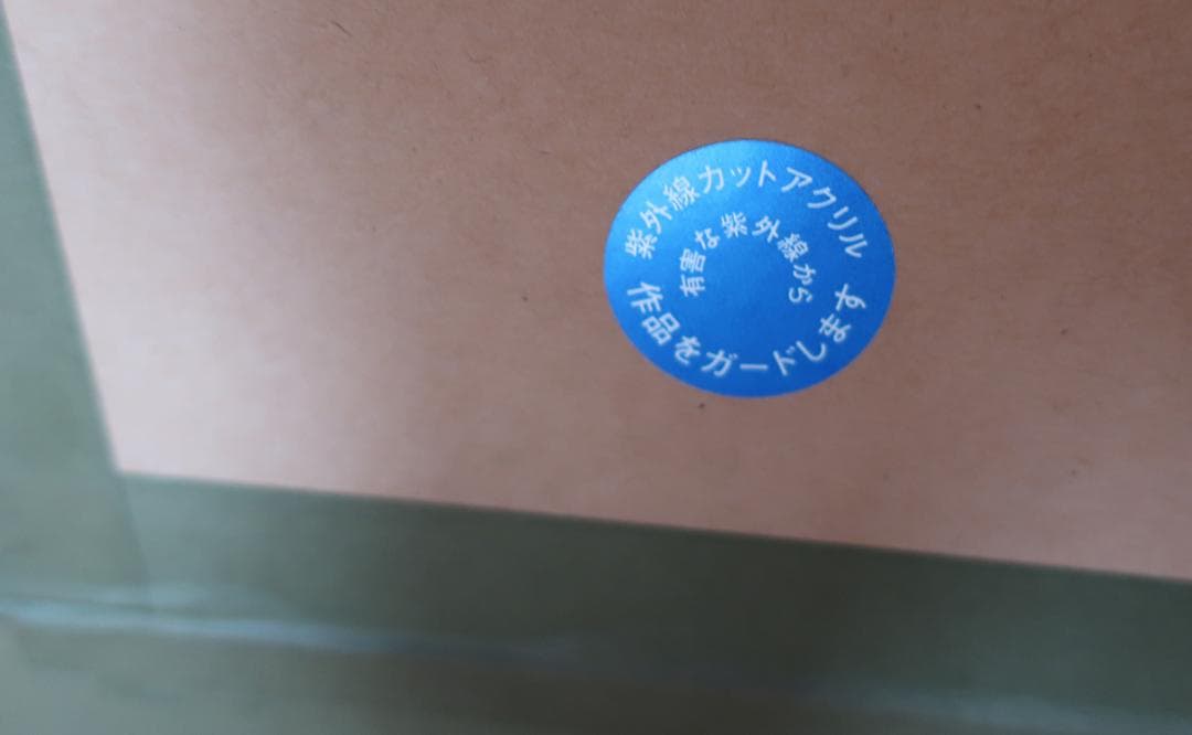 two big fantasy デシャゾー　リンブラッグ　シルクスクリーン絵画